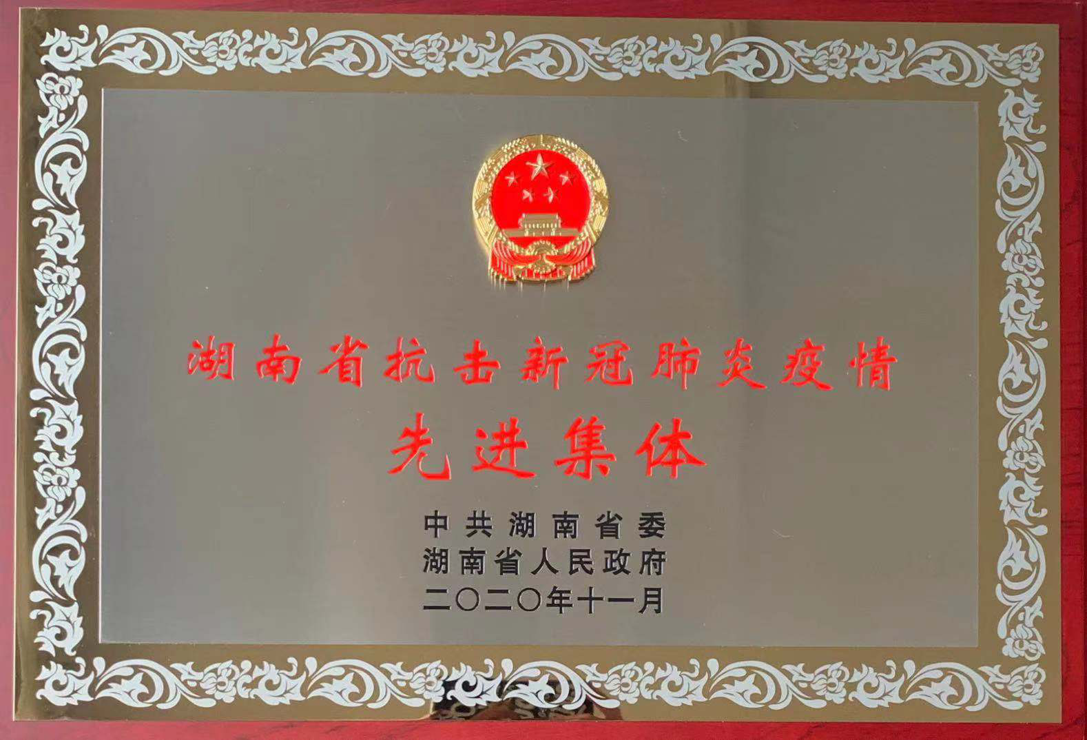 28圈集团,长沙杀虫剂,长沙光气衍生物,长沙氨基酸保护剂,长沙锂离子电池材料