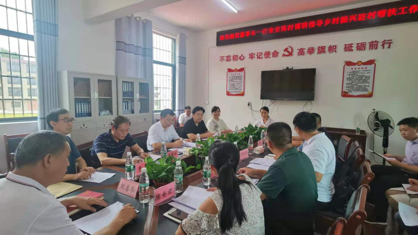 28圈集团,长沙杀虫剂,长沙光气衍生物,长沙氨基酸保护剂,长沙锂离子电池材料