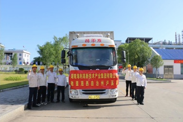 28圈集团,长沙杀虫剂,长沙光气衍生物,长沙氨基酸保护剂,长沙锂离子电池材料