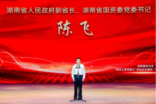 28圈集团,长沙杀虫剂,长沙光气衍生物,长沙氨基酸保护剂,长沙锂离子电池材料