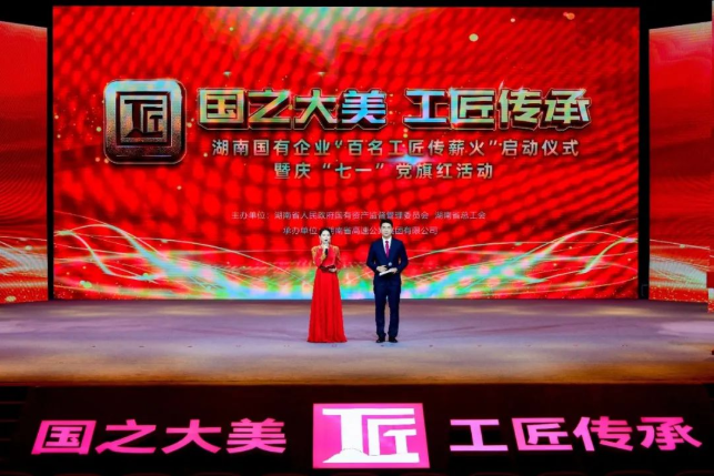 28圈集团,长沙杀虫剂,长沙光气衍生物,长沙氨基酸保护剂,长沙锂离子电池材料