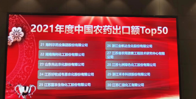 28圈集团,长沙杀虫剂,长沙光气衍生物,长沙氨基酸保护剂,长沙锂离子电池材料 28圈集团,长沙杀虫剂,长沙光气衍生物,长沙氨基酸保护剂,长沙锂离子电池材料