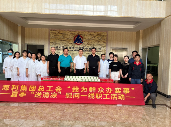 28圈集团,长沙杀虫剂,长沙光气衍生物,长沙氨基酸保护剂,长沙锂离子电池材料