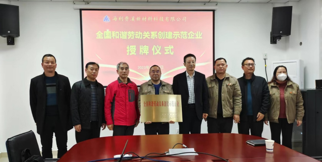 28圈集团,长沙杀虫剂,长沙光气衍生物,长沙氨基酸保护剂,长沙锂离子电池材料 28圈集团,长沙杀虫剂,长沙光气衍生物,长沙氨基酸保护剂,长沙锂离子电池材料