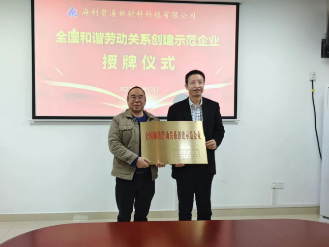 28圈集团,长沙杀虫剂,长沙光气衍生物,长沙氨基酸保护剂,长沙锂离子电池材料 28圈集团,长沙杀虫剂,长沙光气衍生物,长沙氨基酸保护剂,长沙锂离子电池材料