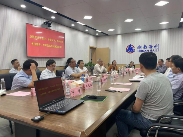 28圈集团,长沙杀虫剂,长沙光气衍生物,长沙氨基酸保护剂,长沙锂离子电池材料